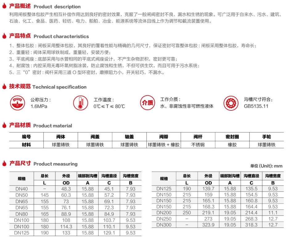 微信截图_20250713144626_副本.png