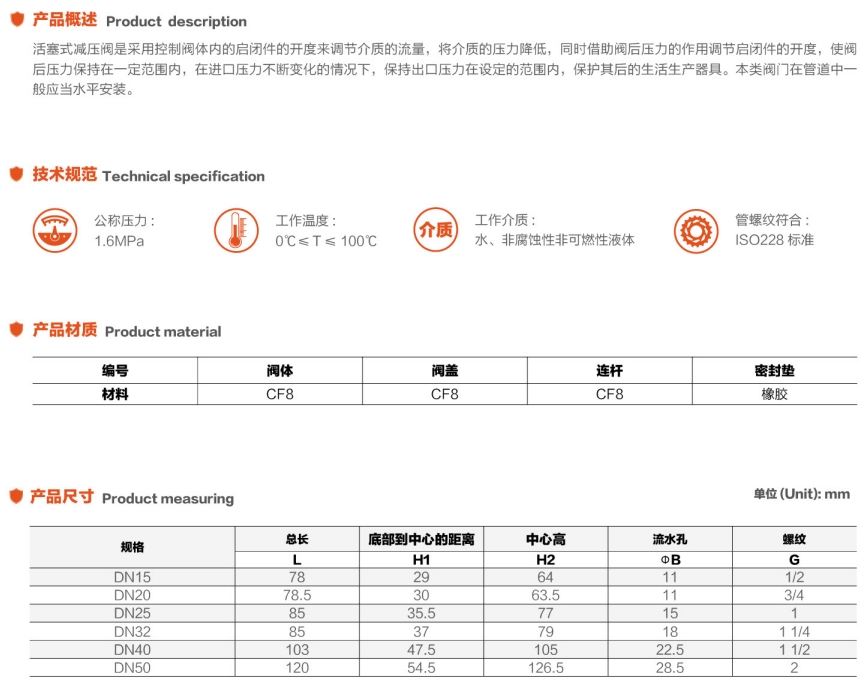 微信截图_20250713144626.png