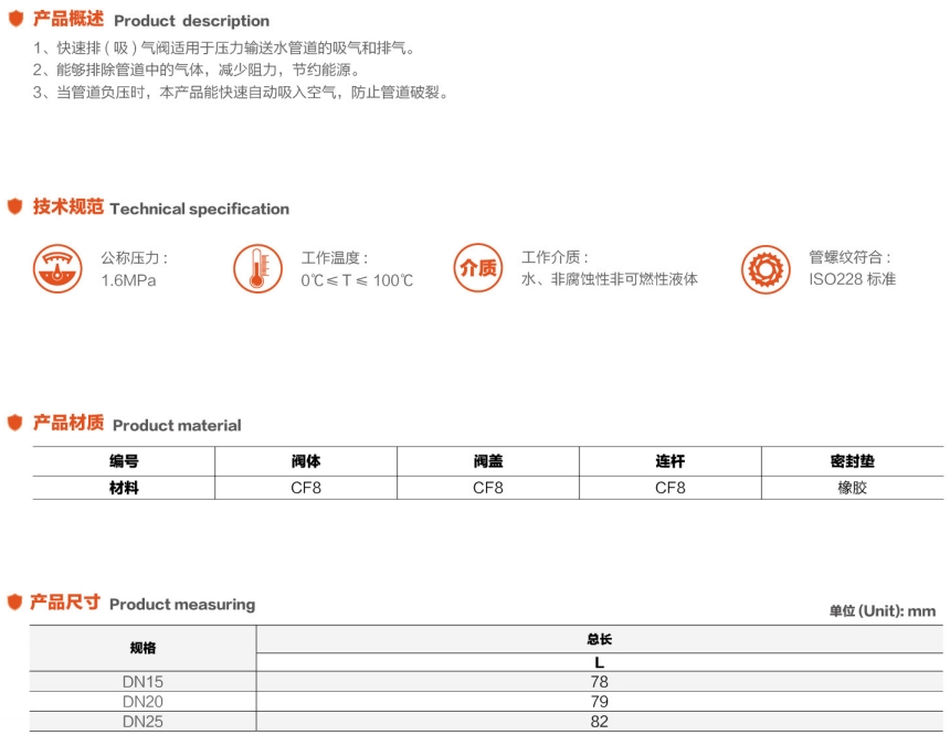 微信截图_20250713144626.png
