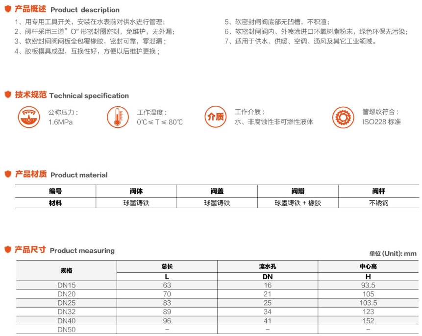 微信截图_20250713144626.png