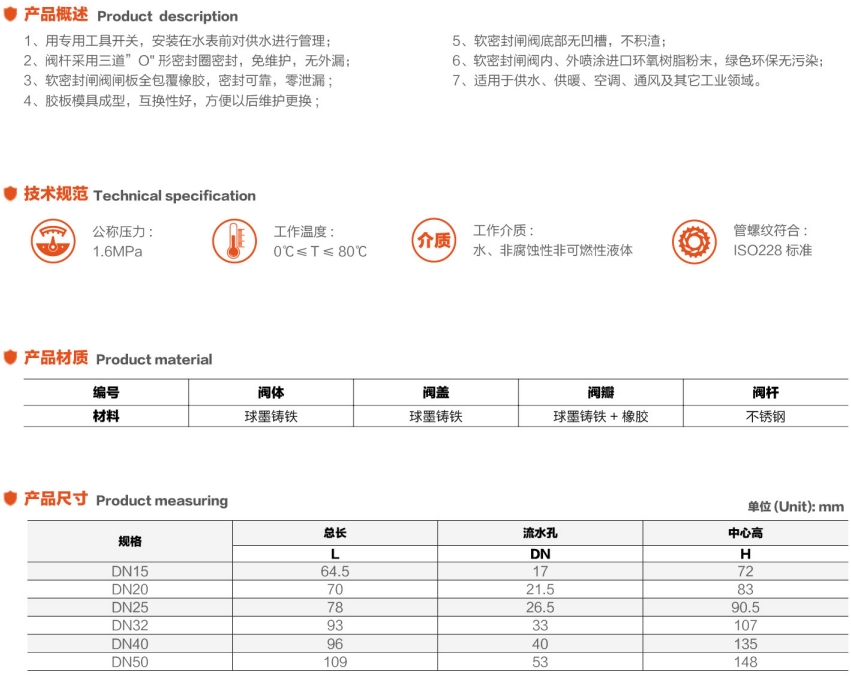 微信截图_20250713144626.png