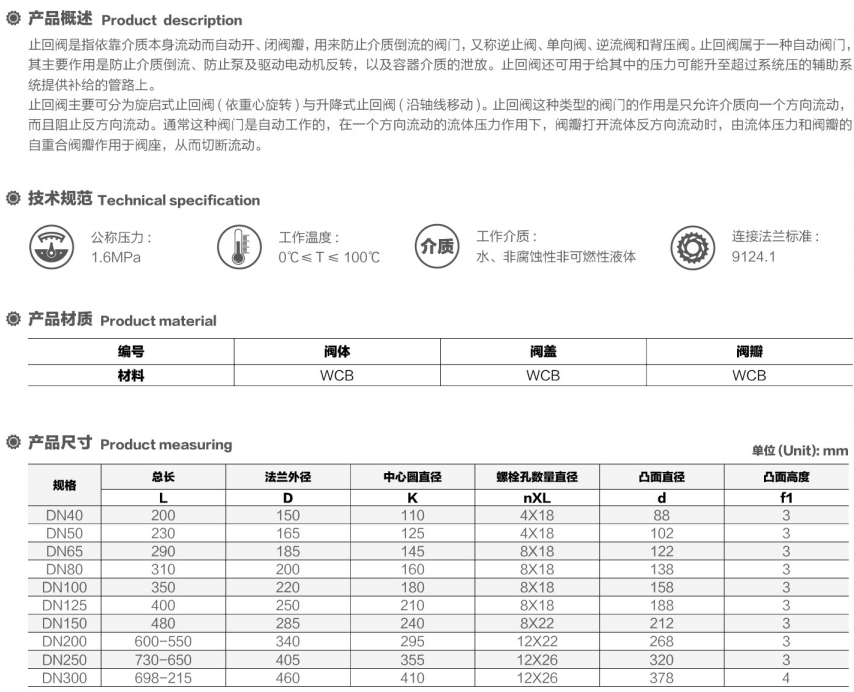 微信截图_20250713144626.png