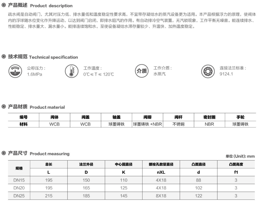 微信截图_20250713144626.png