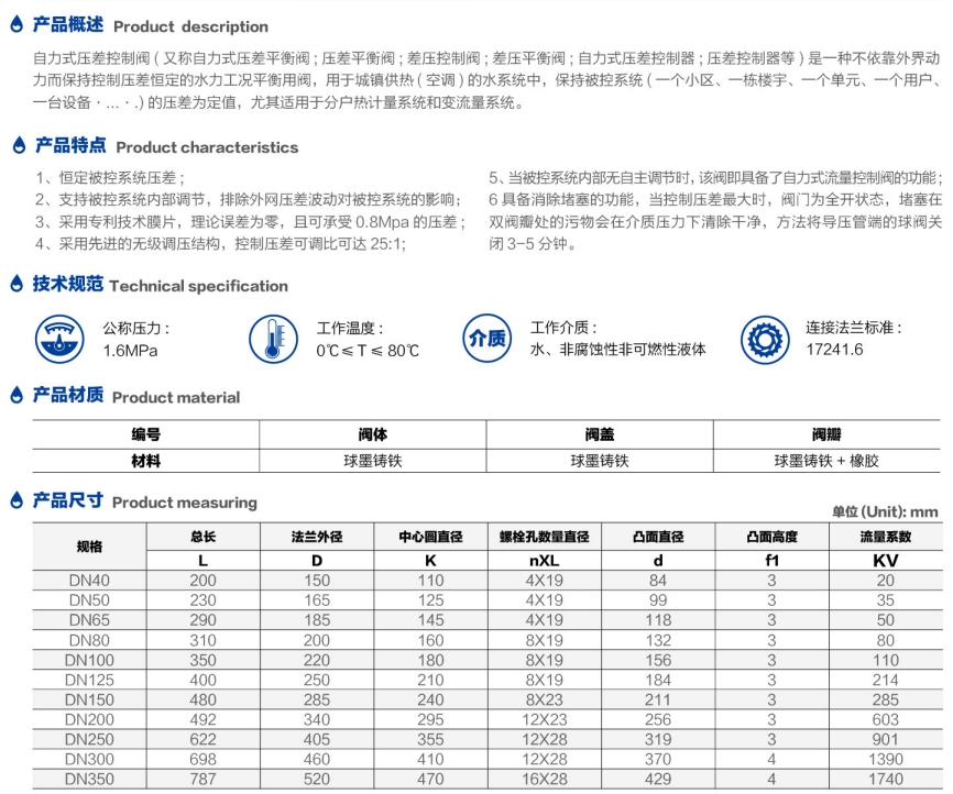 微信截图_20250713144626.png