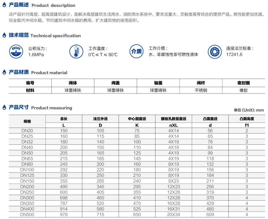 微信截图_20250713144626.png