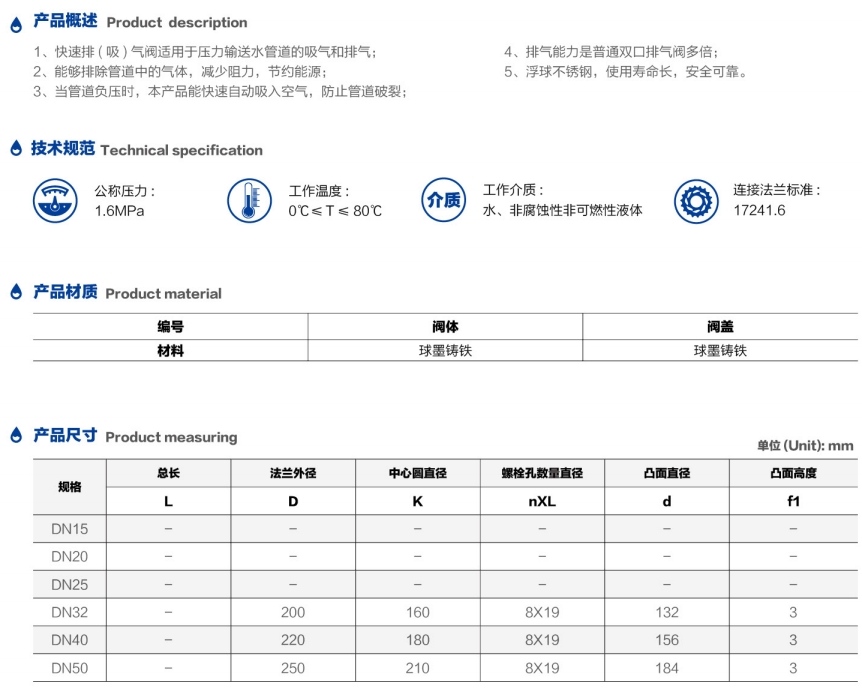 微信截图_20250713144626.png