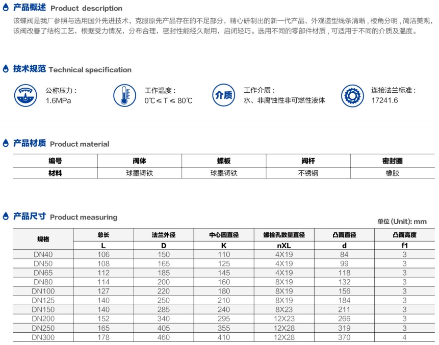 微信截图_20250713144626.png