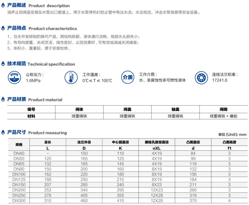 微信截图_20250713144626.png