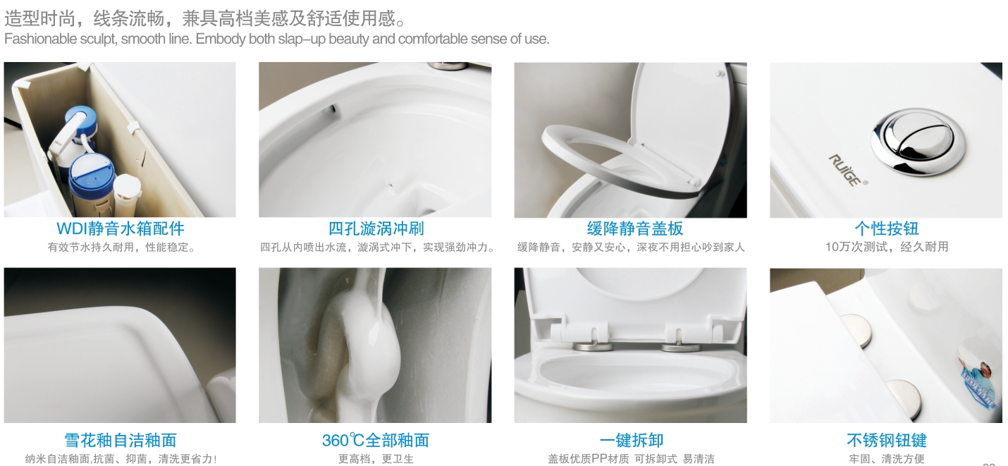 坐便器详情.jpg